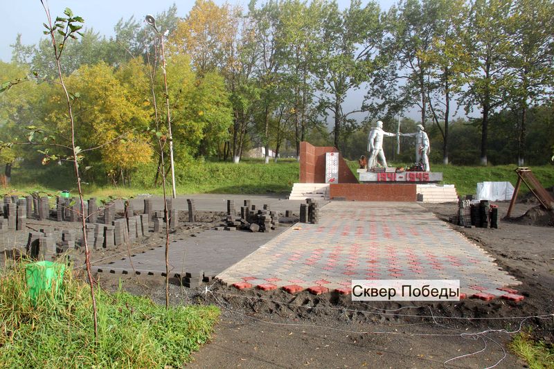 мероприятия по реконструкции памятника победы городского округа «поселок Палана»